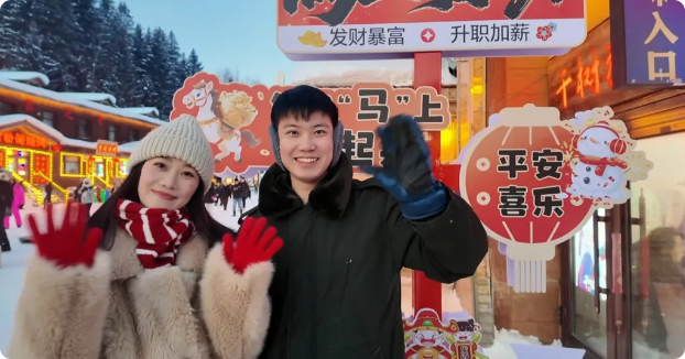 �򲩡�max(�й���)�����ٷ���վ-Unique Platform