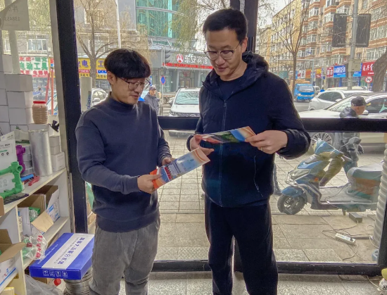 �򲩡�max(�й���)�����ٷ���վ-Unique Platform