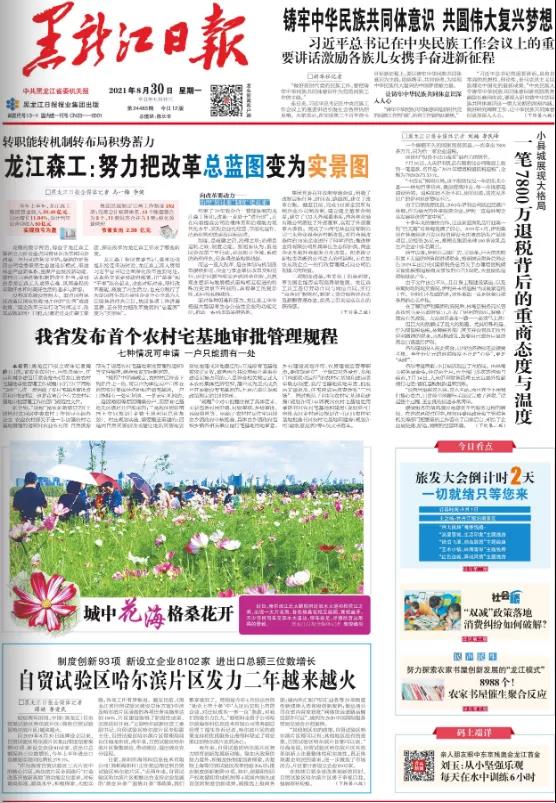 �򲩡�max(�й���)�����ٷ���վ-Unique Platform