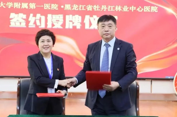 �򲩡�max(�й���)�����ٷ���վ-Unique Platform