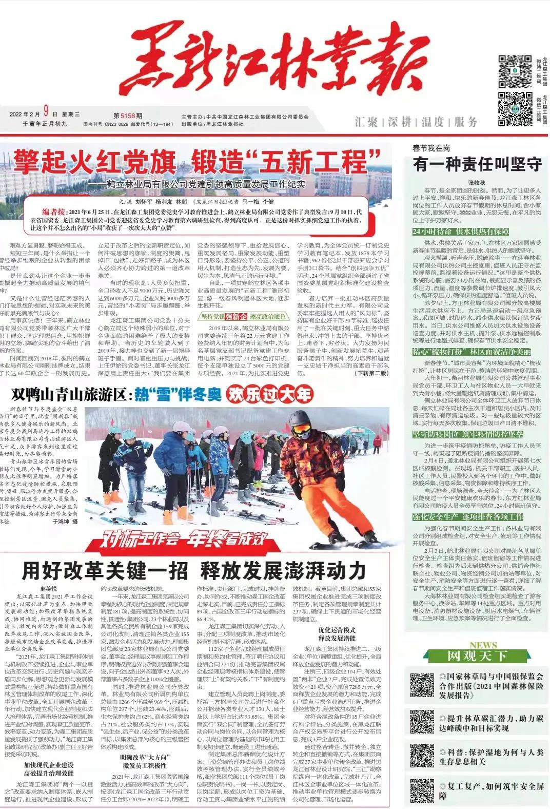 �򲩡�max(�й���)�����ٷ���վ-Unique Platform