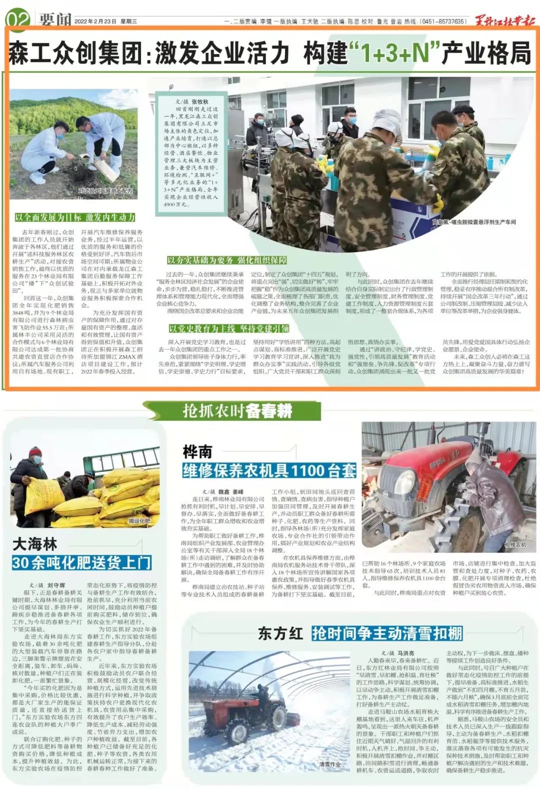 万博·max(中国游)体育官方网站-Unique Platform