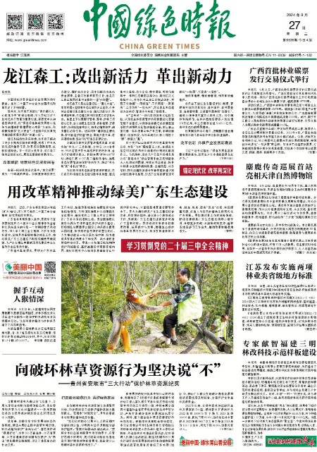 �򲩡�max(�й���)�����ٷ���վ-Unique Platform