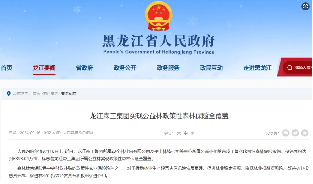 �򲩡�max(�й���)�����ٷ���վ-Unique Platform