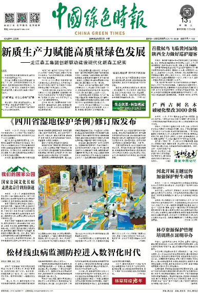 �򲩡�max(�й���)�����ٷ���վ-Unique Platform