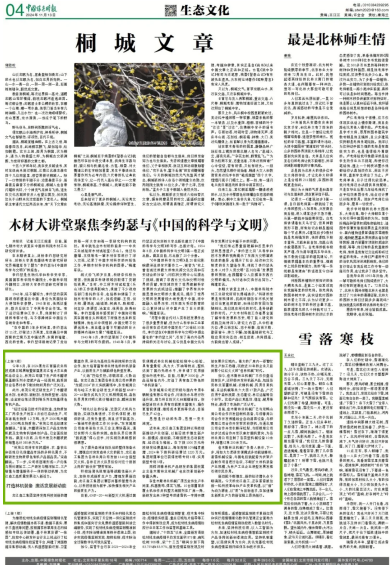 �򲩡�max(�й���)�����ٷ���վ-Unique Platform