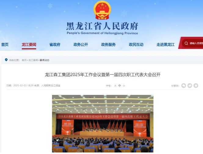 �򲩡�max(�й���)�����ٷ���վ-Unique Platform