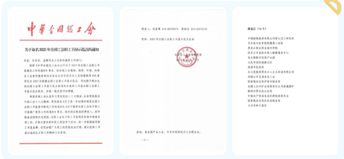 �򲩡�max(�й���)�����ٷ���վ-Unique Platform