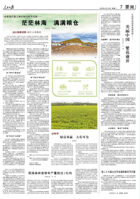 �򲩡�max(�й���)�����ٷ���վ-Unique Platform