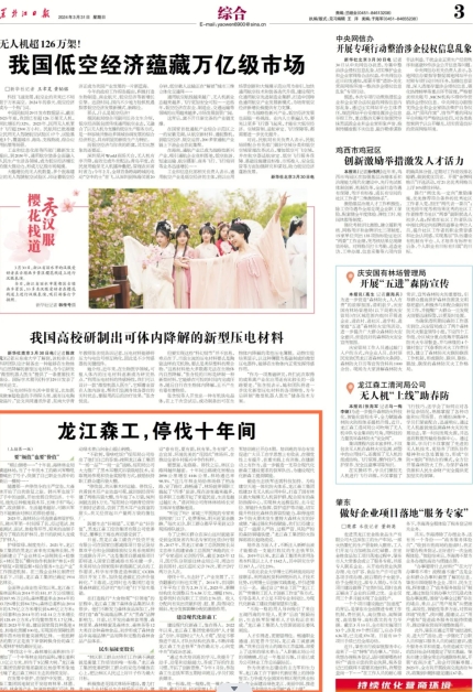 �򲩡�max(�й���)�����ٷ���վ-Unique Platform