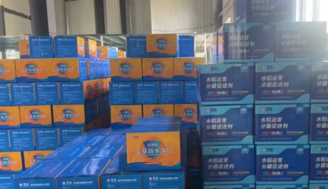 �򲩡�max(�й���)�����ٷ���վ-Unique Platform