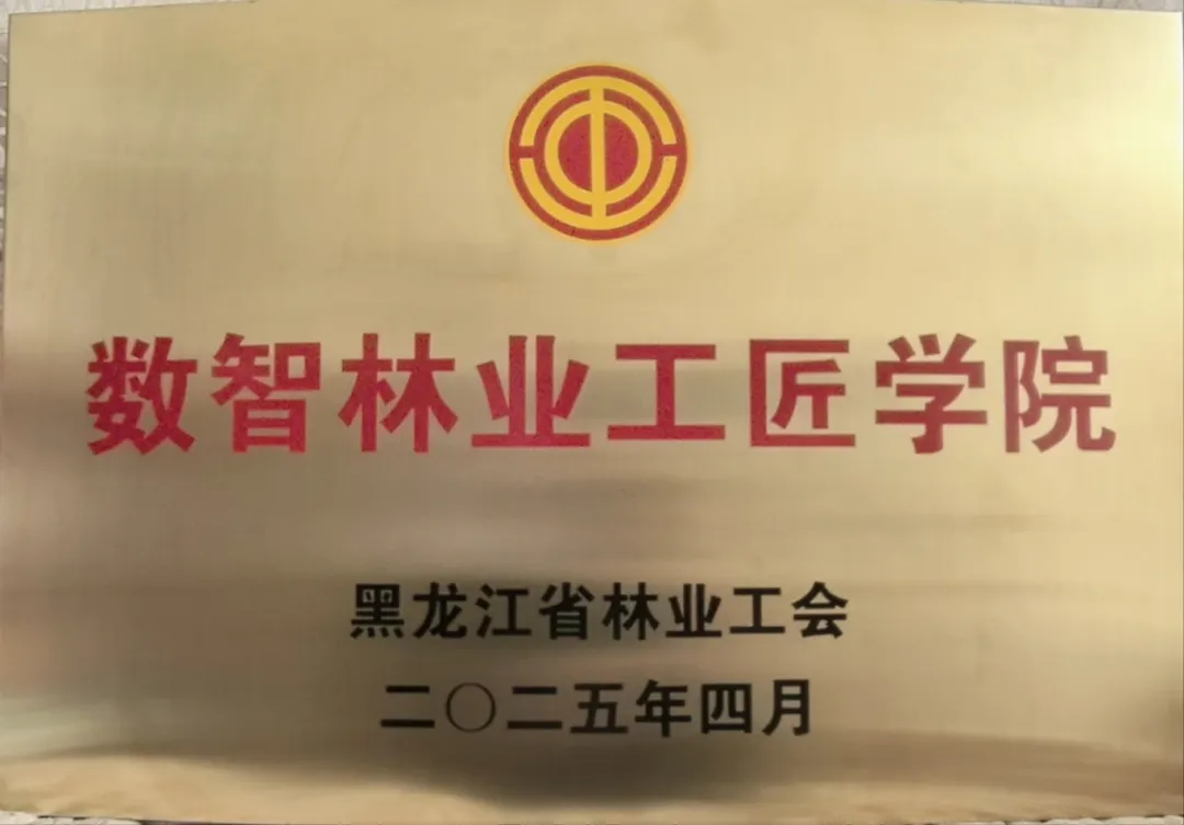 �򲩡�max(�й���)�����ٷ���վ-Unique Platform