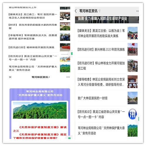 �򲩡�max(�й���)�����ٷ���վ-Unique Platform