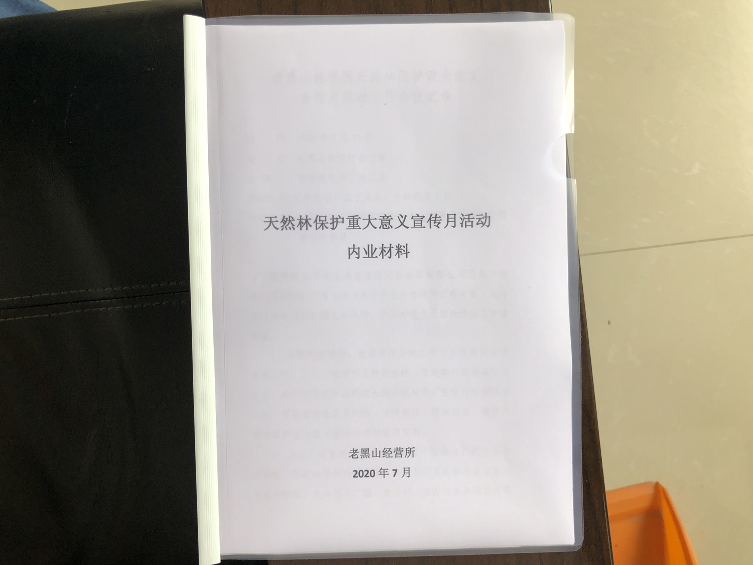 �򲩡�max(�й���)�����ٷ���վ-Unique Platform