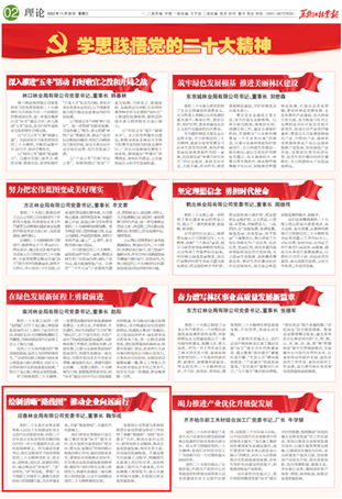 �򲩡�max(�й���)�����ٷ���վ-Unique Platform