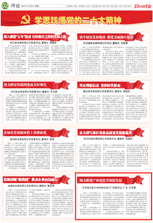 �򲩡�max(�й���)�����ٷ���վ-Unique Platform