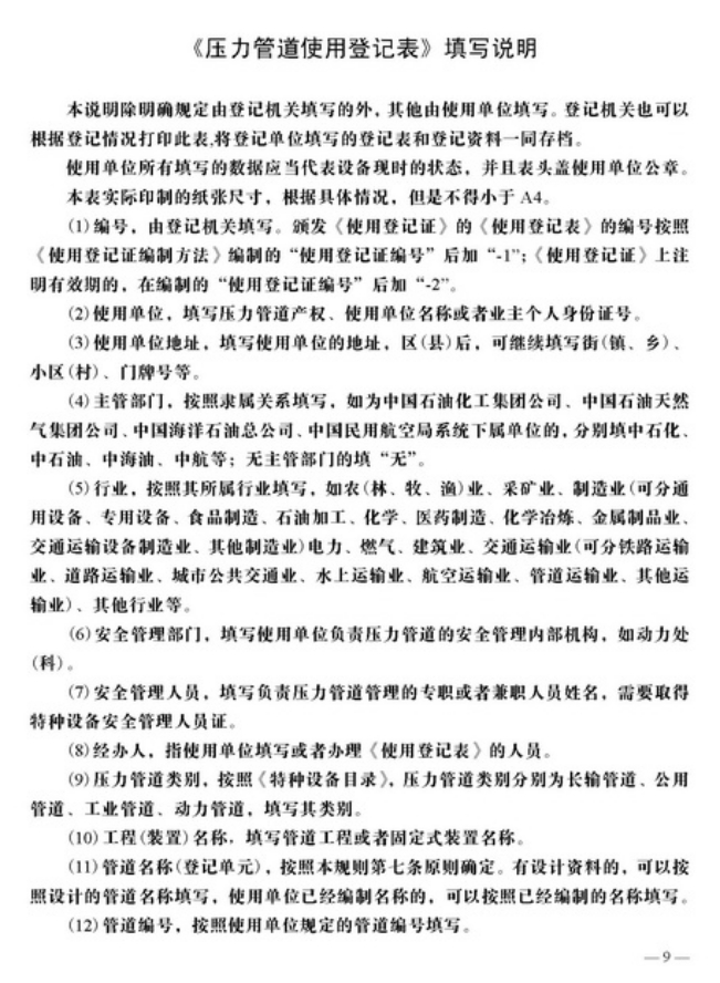 �򲩡�max(�й���)�����ٷ���վ-Unique Platform